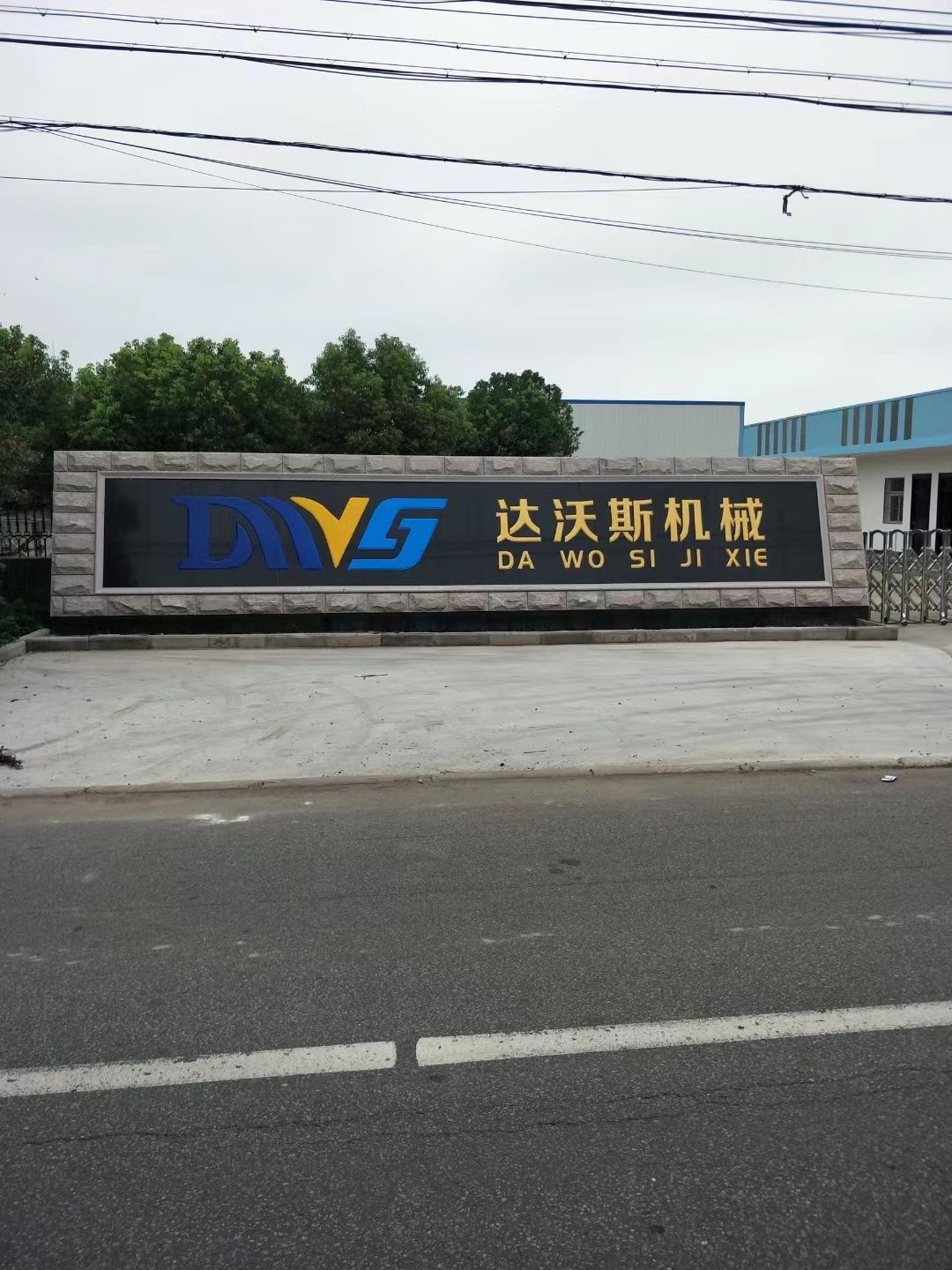 栖霞区大理石刻字