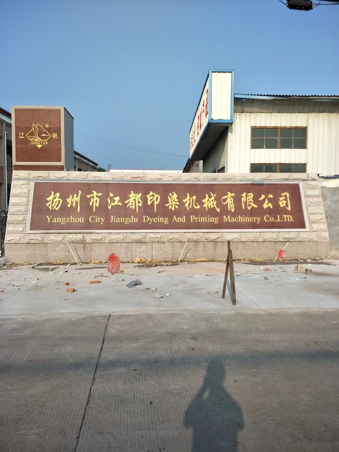 栖霞区大理石刻字