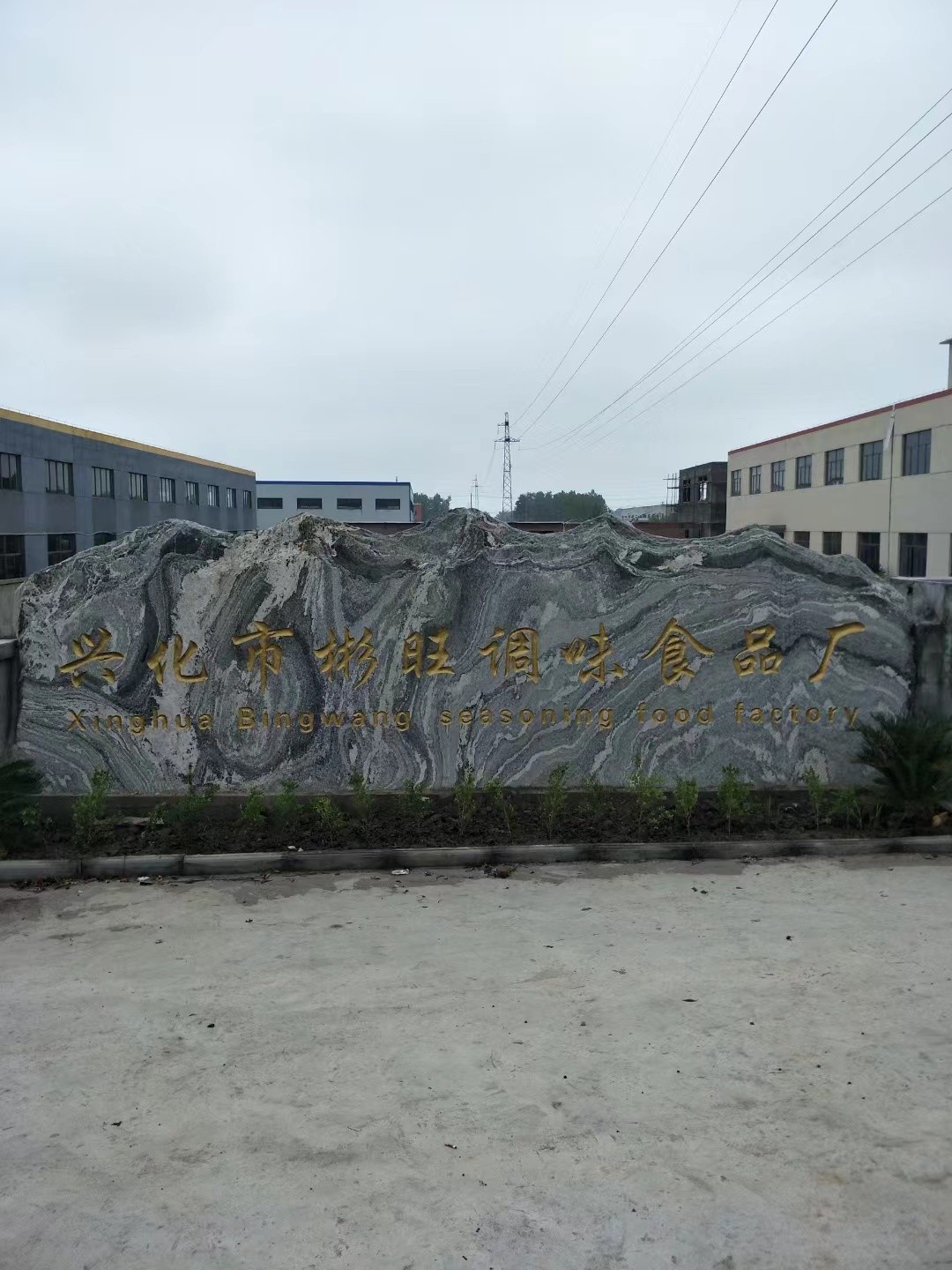 栖霞区大理石刻字