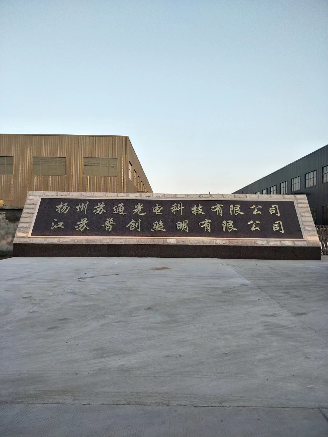 栖霞区大理石刻字