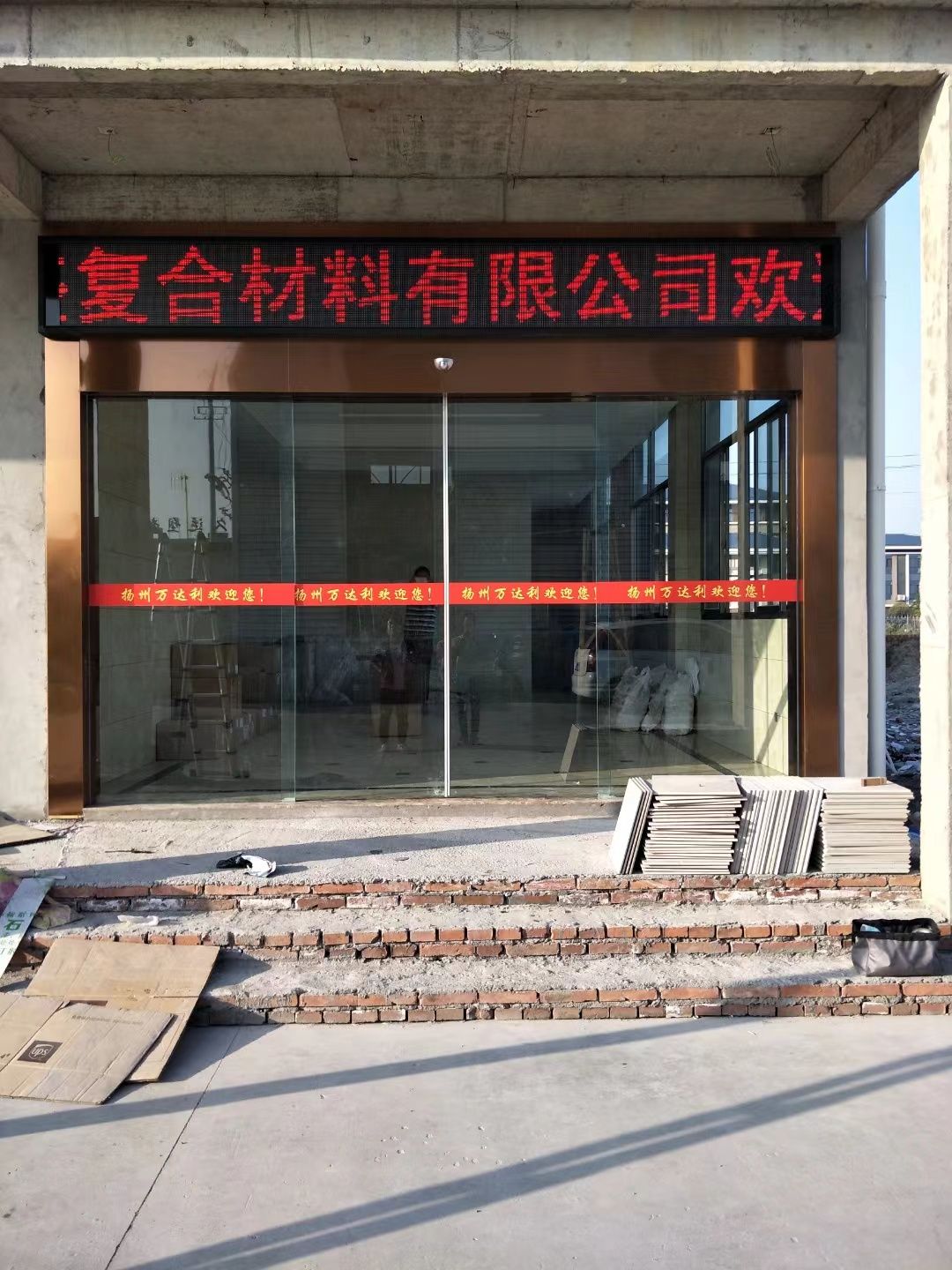 栖霞区led显示屏