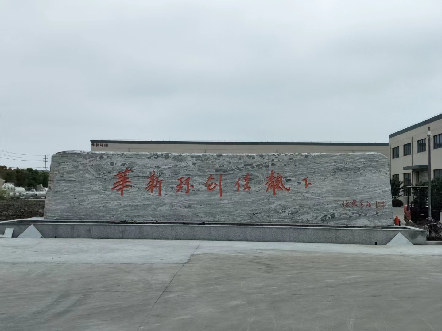 栖霞区客户案例